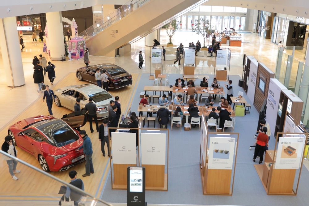 렉서스 코리아, ‘렉서스 라이프스타일 페스티벌’ 개최