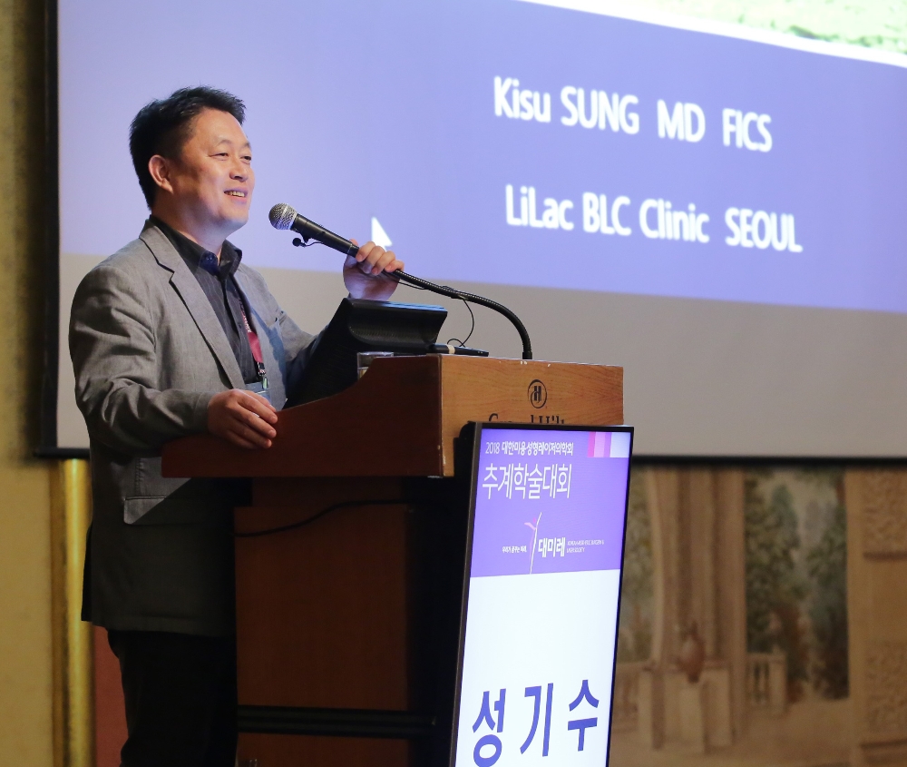 (사진=라일락BLC클리닉 성기수 원장)