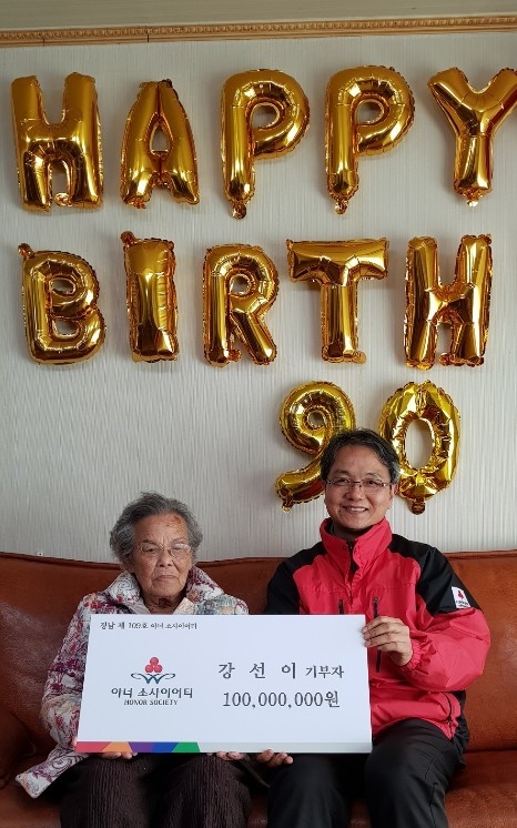 강선이 기부자와 김용희 경남사회복지공동모금회 사무처장이 기념촬영.(사진제공=경남사랑의열매)