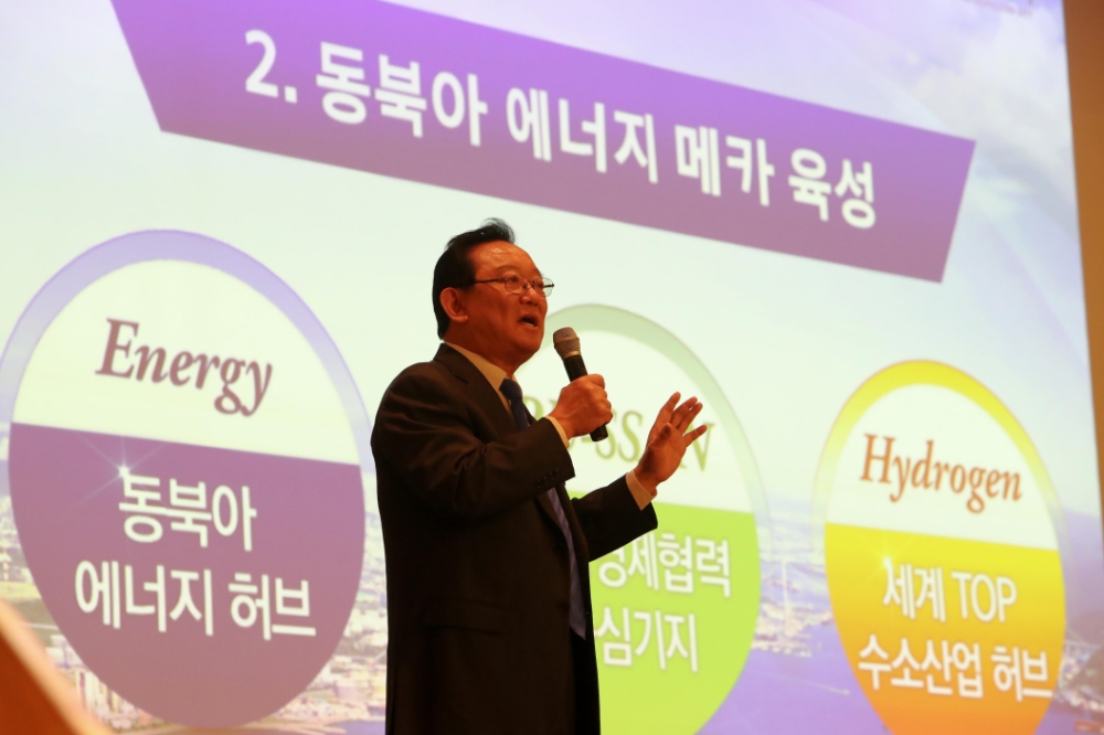 송철호 울산시장이 특강을 하고 있다.(사진제공=울산시)
