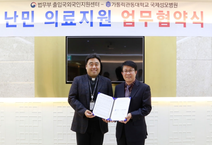 (좌)남상범 신부,(우)김태수 센터장(사진=국제성모병원)