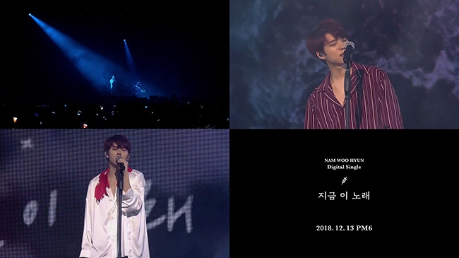 인피니트 남우현, 신곡 ‘지금 이 노래’ 2차 티저 공개