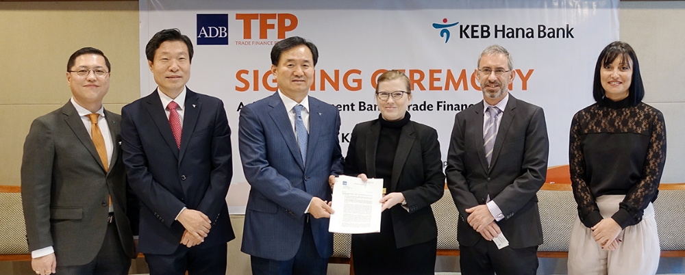KEB하나은행, 아시아 개발은행(ADB)과 무역금융 보증프로그램 협약 체결
