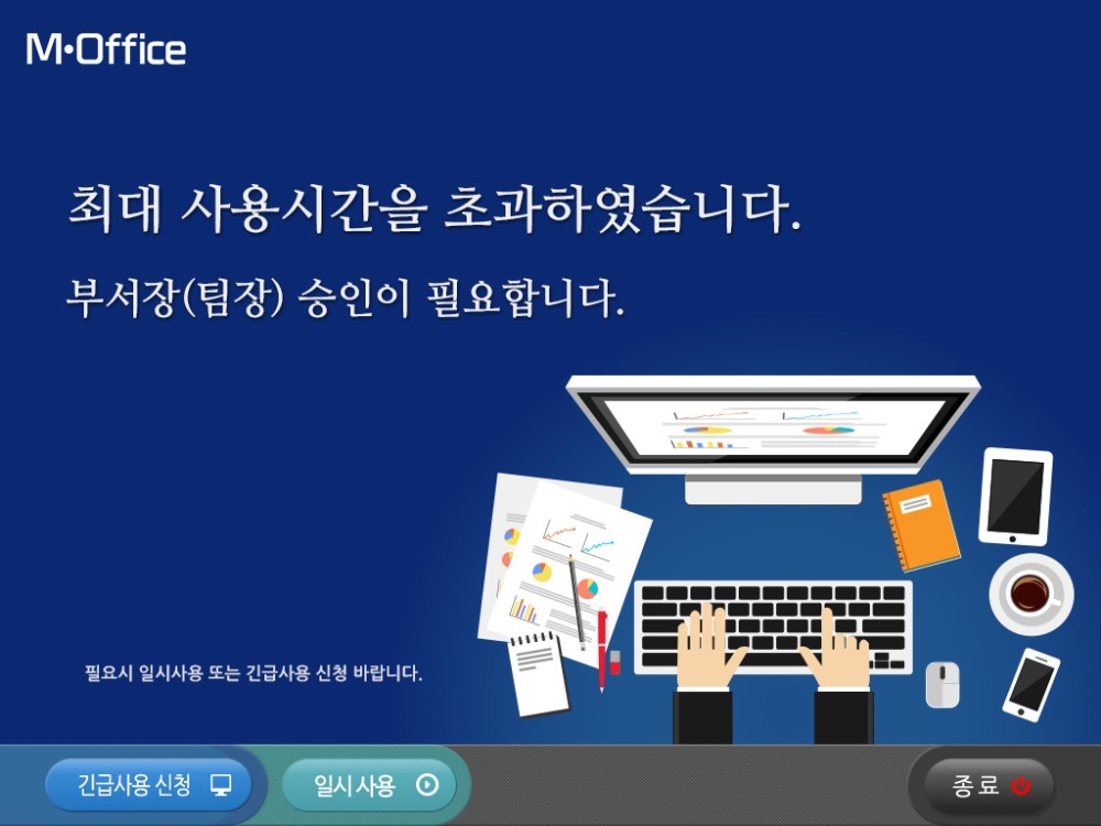 사진제공=제이니스