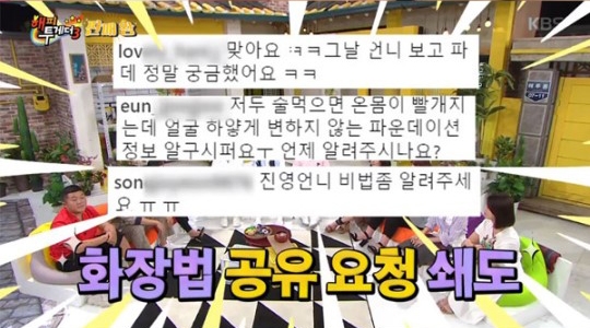 출처 : 케이비에스