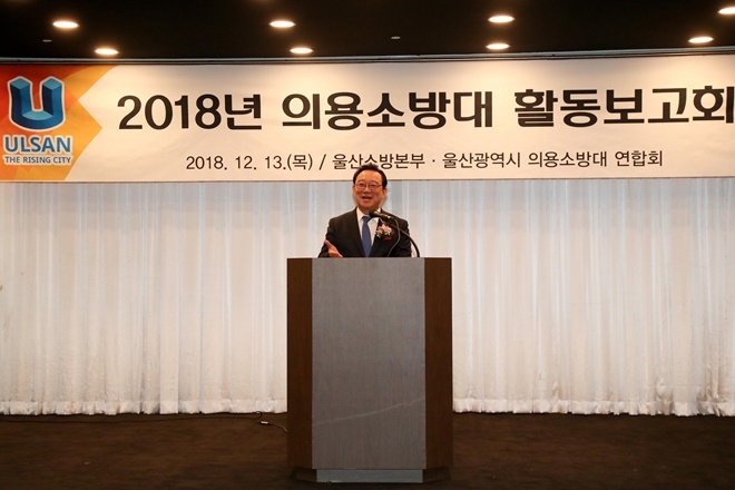 송철호 울산시장이 인사말을 하고 있다.(사진제공=울산시)