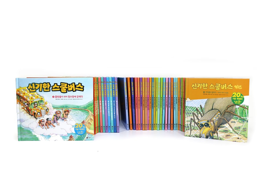사진=신기한 스쿨버스 + 키즈 세트(전 42권) 조애너 콜 글, 브루스 디건 그림, 이강환, 이연수, 이현주 옮김, 서울초등기초과학연구회 감수┃올컬러, 양장┃세트가 312,000원┃㈜ 비룡소