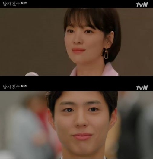 이미지출처 : '남자친구' 속 일부장면 캡쳐