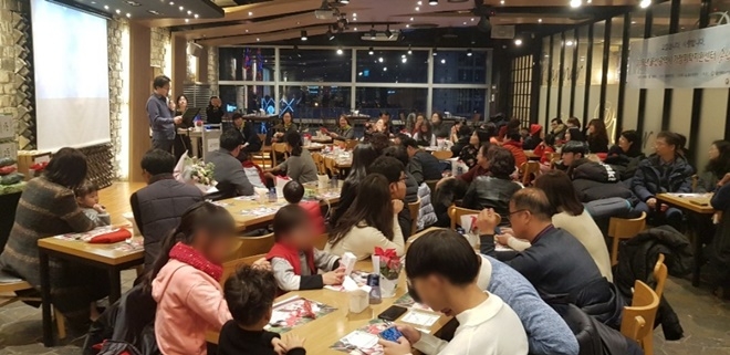 송년의 밤 행사가 진행되고 있다.(사진제공=울산가정위탁지원센터)