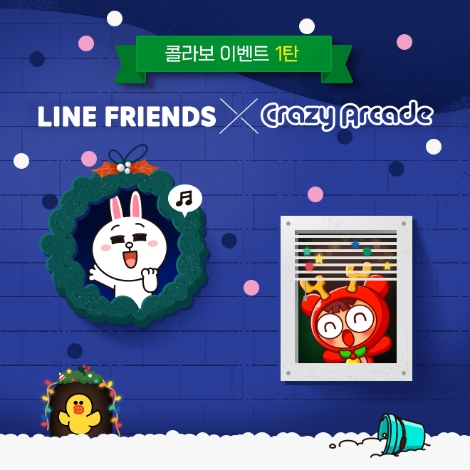 크레이지아케이드와 라인프렌즈의 이벤트 안내 이미지.사진=넥슨