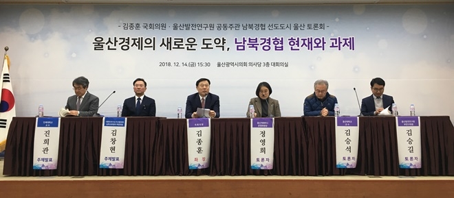 김종훈 국회의원이 발언을 하고 있다.(사진제공=김종훈의원실)