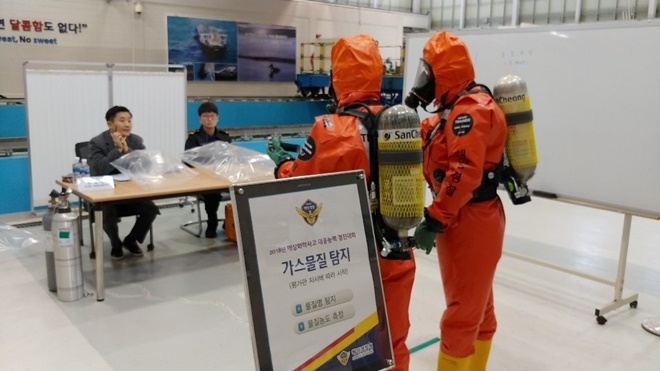 울산해경팀이 평가를 받고 있다.(사진제공=울산해양경찰서)