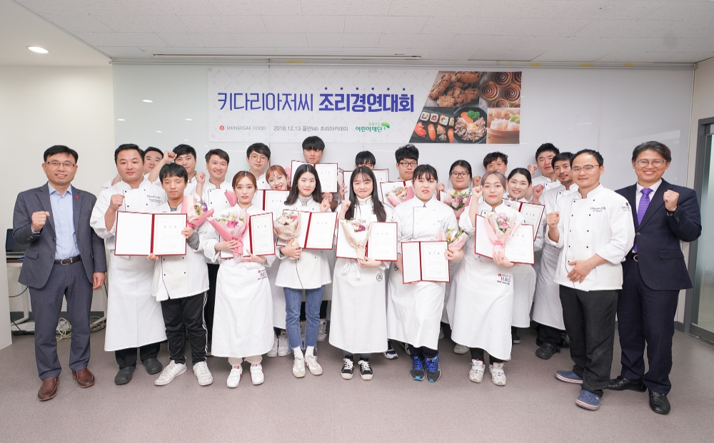 신세계푸드, ‘키다리 아저씨’ 1기 수료식 개최