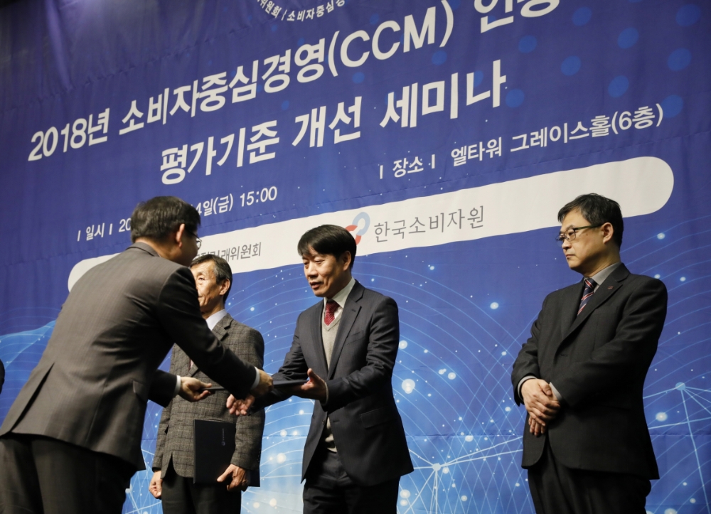 K쇼핑, 소비자중심경영(CCM) 인증 획득
