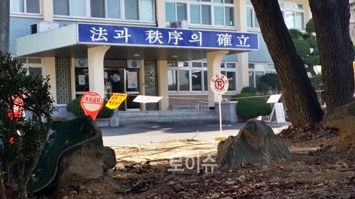 부산구치소 사무동.(사진=전용모 기자)