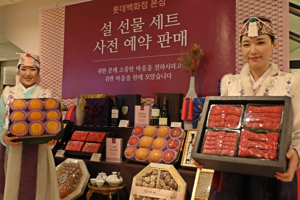 (사진=롯데백화점)