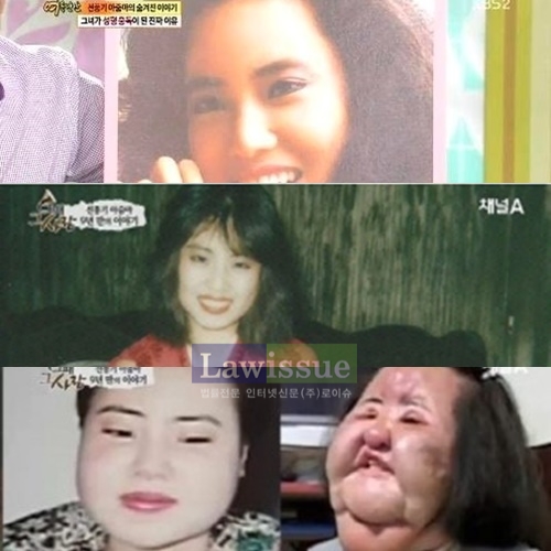 선풍기 아줌마 / 이미지출처 : 방송화면 캡쳐