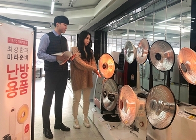 전자랜드, 12월 이른 한파에 난방가전 판매 8% 증가