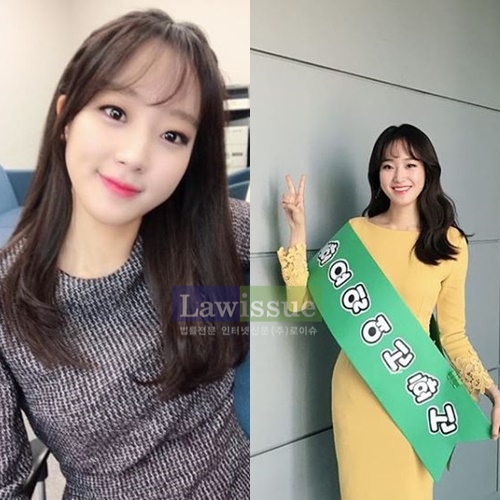 주시은 아나운서 / 이미지출처 : 인스타그램