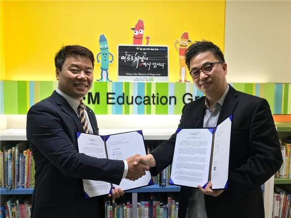 사진=박형만 키즈엠 대표와 정원민 이산로봇 대표가 AI로봇을 결합한 유아교육 프로그램 개발을 위한 업무제휴 협약 후 기념사진을 촬영하고 있다.