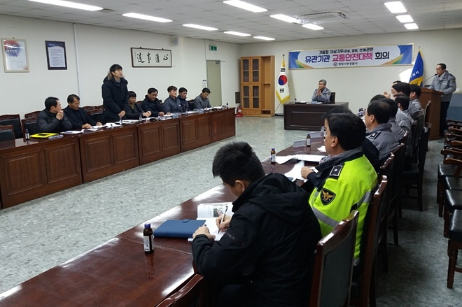 18일 경찰서 2층 회의실에서 유관기관 교통안전대책회의를 진행하고 있다.(사진제공=창원서부경찰서)