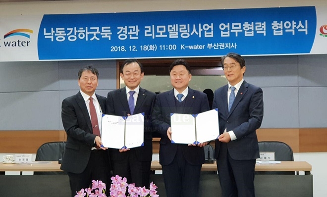 낙동강하굿둑 경관 리모델링사업 업무협약서를 내보이며 기념촬영.(사진제공=최인호의원실)