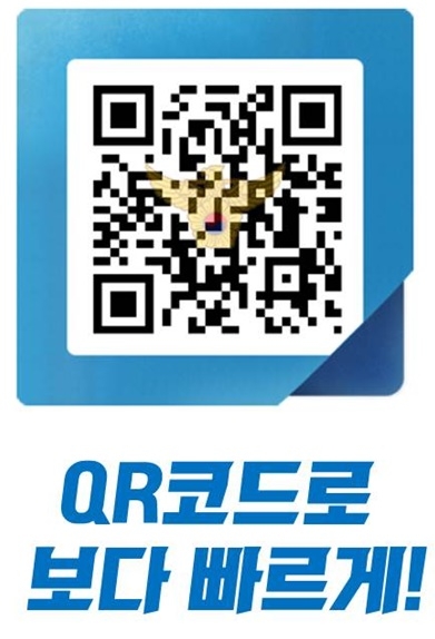 설문조사 QR코드.