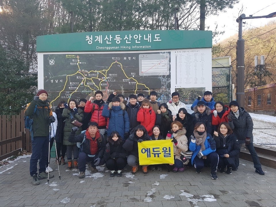 사진=에듀윌 제공