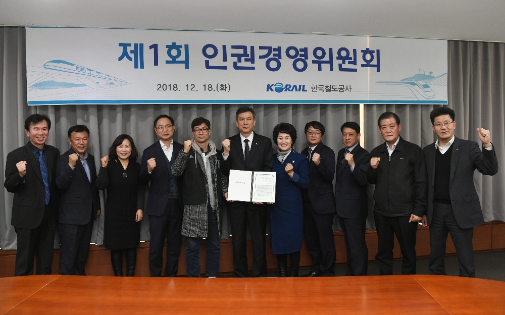 사진=코레일 제공