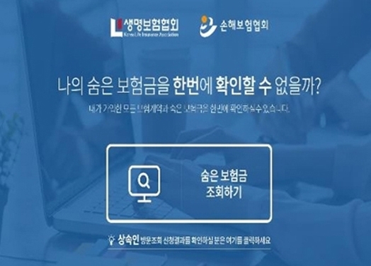 출처 : 관련site화면