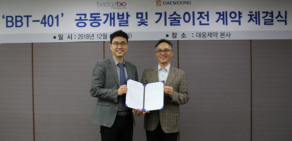 좌측부터, 전승호 대웅제약 사장, 브릿지바이오 이정규 대표. (사진=대웅제약)