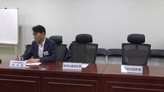 수출입은행과 산업은행은 참석을 거부했고, 무역보험공사 측 관계자만이 참석.(사진제공=그린피스)