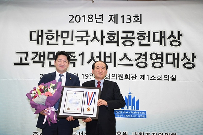 케이스타그룹, ‘2018 대한민국 사회공헌대상’ 문화나눔 부문 수상