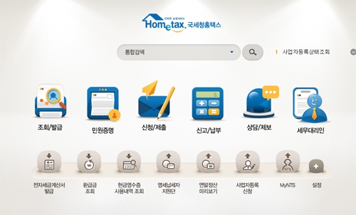 출처 : website