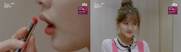 #JTBC 월화드라마 ‘일단 뜨겁게 청소하라’ 6회 김유정 메이크업 신