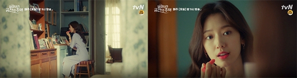 그녀의 립스틱은 무엇? 드라마 속 여주인공 메이크업 따라잡기