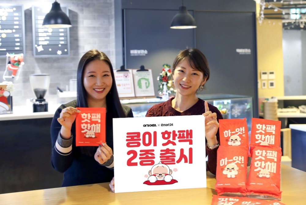 위드이노베이션, 캐릭터IP 사용 확대…이마트24와 ‘콩이 핫팩’ 공동 출시