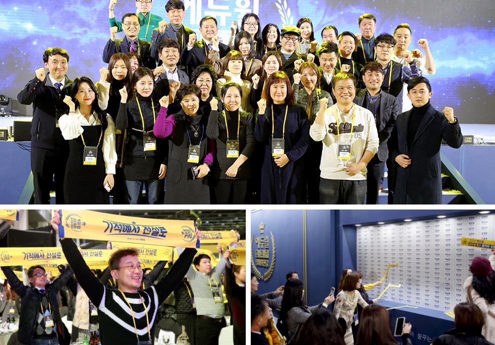 사진=에듀윌 제공