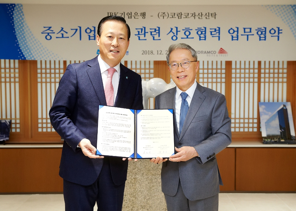 IBK기업은행-코람코자산신탁 ‘중소기업 지원을 위한 사업협력 업무협약’ 체결