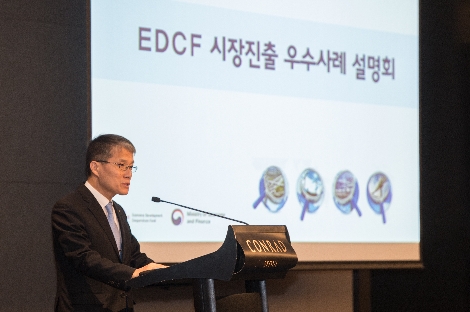 강승중 수출입은행 수석부행장이 20일 오후 여의도 콘래드에서 개최한 "EDCF 시장진출 우수사례 설명회"에서 인사말을 하고 있다. 사진=수출입은행