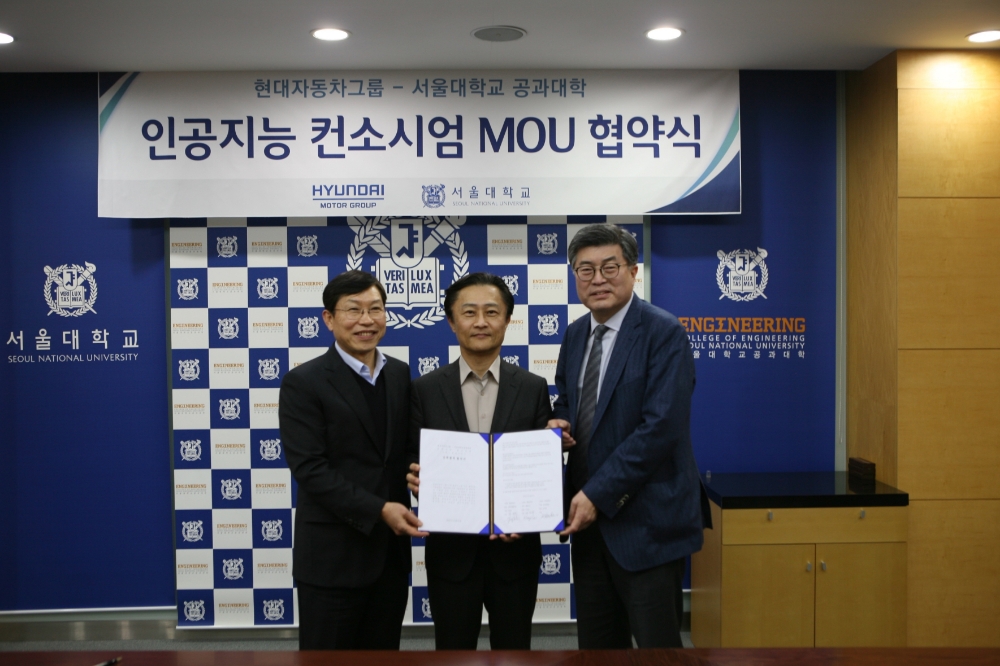 (왼쪽부터)이기상 현대엔지비 대표이사, 지영조 현대자동차 전략기술본부장, 차국헌 서울대학교 공대학장이 기념 촬영을 하고 있는 모습.(사진=현대자동차)