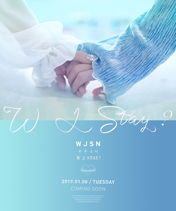 우주소녀, 내년 1월 8일 컴백