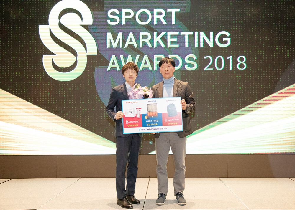매일유업, 스포츠마케팅어워드2018 기업 부문 대상 수상