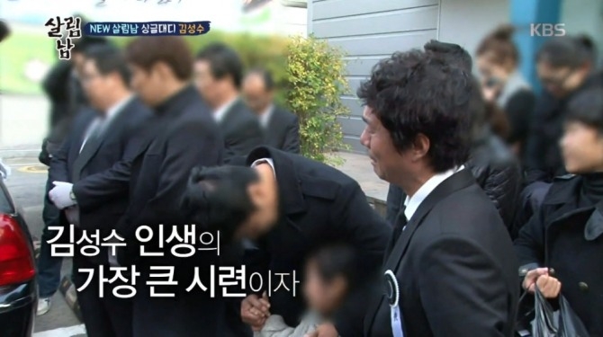 출처 : 방송화면 일부캡쳐