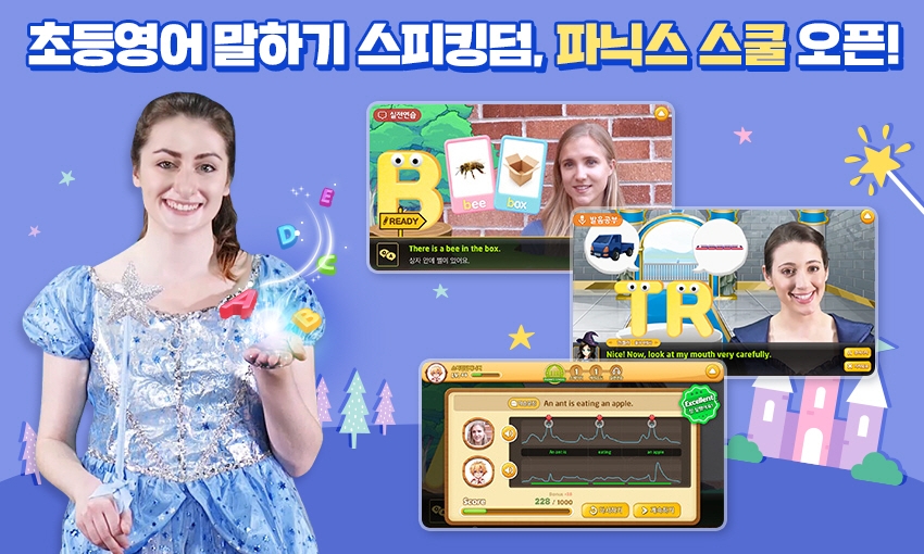 사진=스터디맥스 제공
