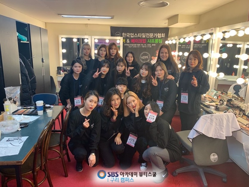 SBS아카데미 구리 남양주 미용학원, 월드미스유니버시티대회 메이크업, 헤어스타일링 공식협찬