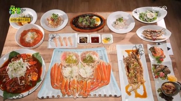 출처 : 생생정보 대게찜 방송모습 / 케이비에스