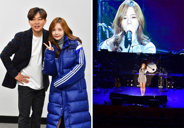 송하예, 변진섭 ‘소확행’ 콘서트 게스트 무대 초대