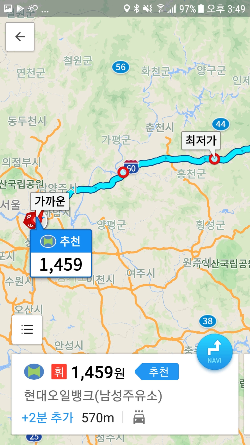 맵퍼스, 아틀란 앱 ‘경로상 추천’ 기능 강화