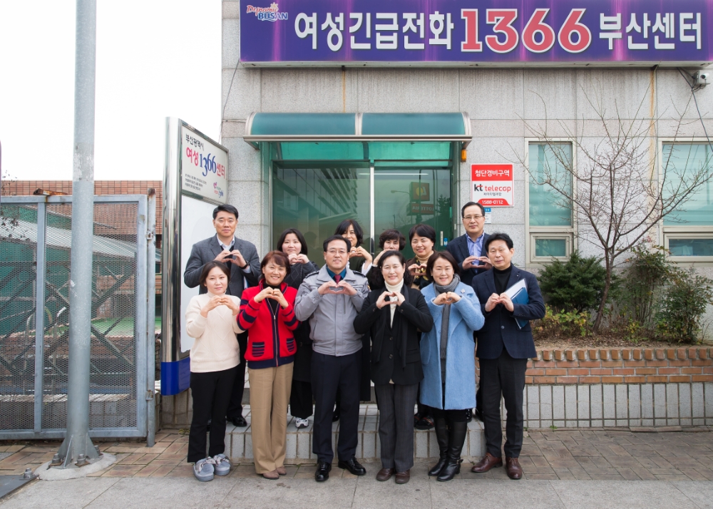 이용표 부산청장이 1366부산센터를 방문하고 기념촬영.(사진제공=부산지방경찰청)